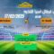 🔥 تحليل مباريات الإثنين 17 فبراير 2025 | توقعات دقيقة واستراتيجيات الرهان 💰⚽